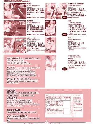 [シュガハニ (シュガーミルク、水月ハニー)] にんぷ姫 GYU! (ふしぎ星の☆ふたご姫) [DL版]_13