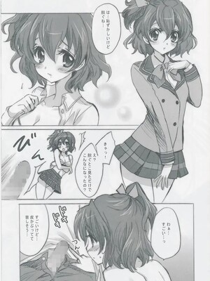 (C78) [福のれん (ユキヲ)] パイン缶 (フレッシュプリキュア!)_IMG_0002