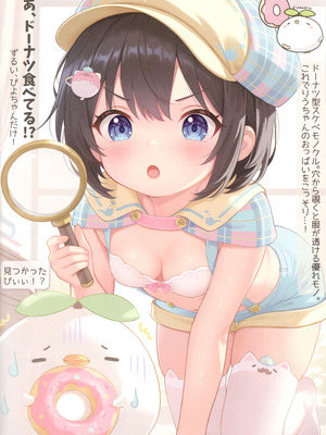 (C107) [れぶん] RBN15_04_mbrt