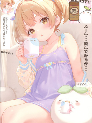 (C107) [れぶん] RBN15_06_aqbg