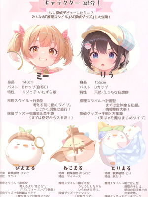 (C107) [れぶん] RBN15_10_idsc