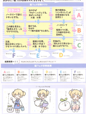 (C107) [れぶん] RBN15_11_lubd