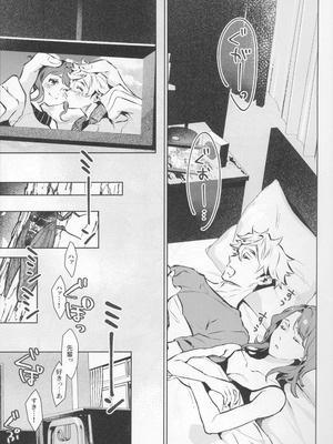 (C107) [心友] やさしさの意図_03_raty