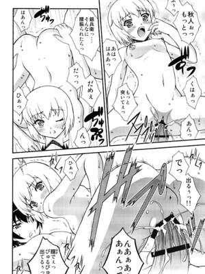 [ARCHANGEL (綾小路はるか)] 媚・妹・Sister (お兄ちゃんだけど愛さえあれば関係ないよねっ) [DL版]_09_brxe