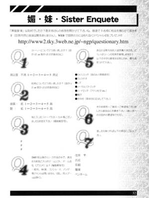 [ARCHANGEL (綾小路はるか)] 媚・妹・Sister (お兄ちゃんだけど愛さえあれば関係ないよねっ) [DL版]_31_qxry