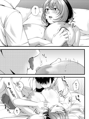 [IRIGA]（自称）ヤリマンのナマイキ後輩と付き合うまでの話。_050_hjrm