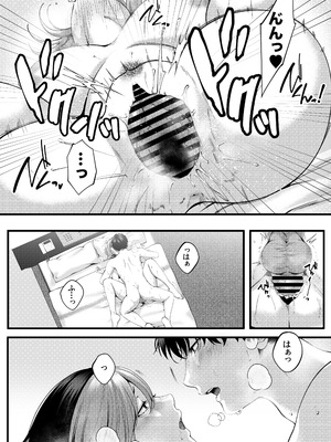 [IRIGA]（自称）ヤリマンのナマイキ後輩と付き合うまでの話。_067_vlgs