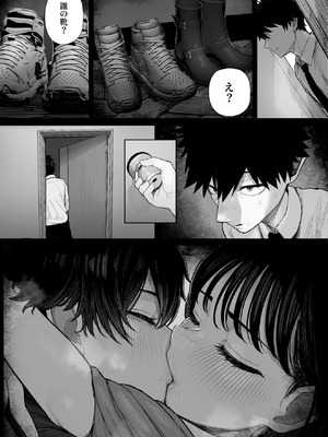 [くるくる] クール系男装女に彼女寝取られたから、わからせてやった [無修正]_06_cwvq