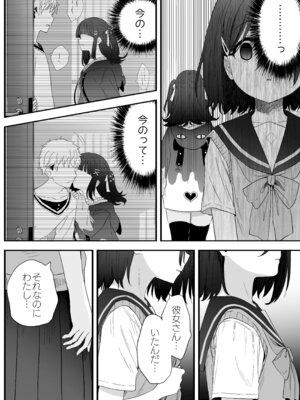 [スキップビートスタジオ (姫ノ木あく, 伊吹にる)] となりのなりきりコスプレ少女2 ～過労で倒れていたらナース姿のJ●に性的に介護を受けた話～_23_cuuk