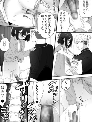 [スキップビートスタジオ (姫ノ木あく, 伊吹にる)] となりのなりきりコスプレ少女2 ～過労で倒れていたらナース姿のJ●に性的に介護を受けた話～_52_txsh