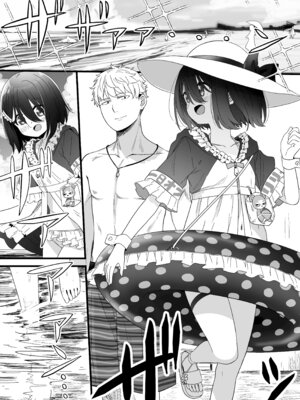 [スキップビートスタジオ (姫ノ木あく, 伊吹にる)] となりのなりきりコスプレ少女2 ～過労で倒れていたらナース姿のJ●に性的に介護を受けた話～_63_bmln