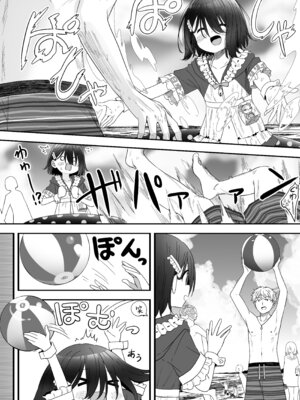 [スキップビートスタジオ (姫ノ木あく, 伊吹にる)] となりのなりきりコスプレ少女2 ～過労で倒れていたらナース姿のJ●に性的に介護を受けた話～_64_fcop