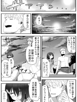 [スキップビートスタジオ (姫ノ木あく, 伊吹にる)] となりのなりきりコスプレ少女2 ～過労で倒れていたらナース姿のJ●に性的に介護を受けた話～_65_xoil