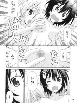 [篠原重工営業部 (よろず)] NISEKOiX (ニセコイ) [DL版]_19_qawo