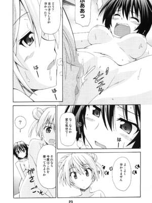 [篠原重工営業部 (よろず)] NISEKOiX (ニセコイ) [DL版]_22_nxav