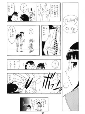 [篠原重工営業部 (よろず)] NISEKOiX (ニセコイ) [DL版]_26_fcku