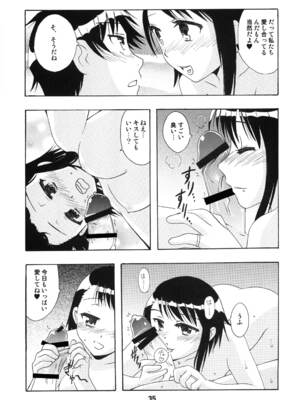 [篠原重工営業部 (よろず)] NISEKOiX (ニセコイ) [DL版]_34_bcbd