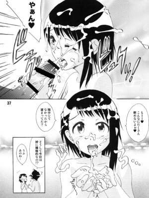 [篠原重工営業部 (よろず)] NISEKOiX (ニセコイ) [DL版]_36_umvk