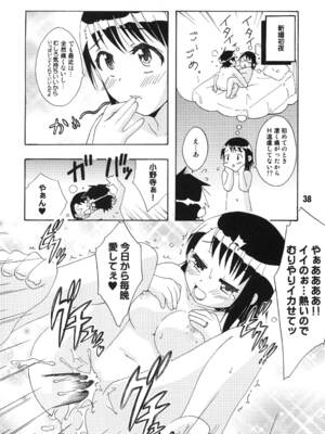 [篠原重工営業部 (よろず)] NISEKOiX (ニセコイ) [DL版]_37_vwnn