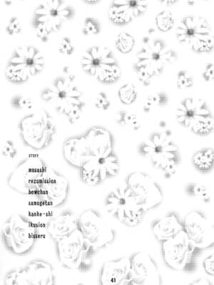 [篠原重工営業部 (よろず)] NISEKOiX (ニセコイ) [DL版]_40_sjqv