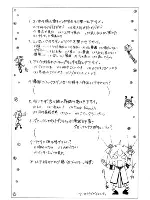 [篠原重工営業部 (よろず)] さくひまっくす (ゆるゆり) [DL版]_02_rrdb