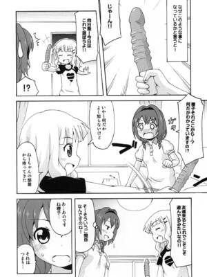 [篠原重工営業部 (よろず)] さくひまっくす (ゆるゆり) [DL版]_05_wwmv