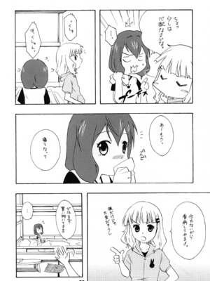 [篠原重工営業部 (よろず)] さくひまっくす (ゆるゆり) [DL版]_25_otvx