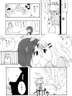 [篠原重工営業部 (よろず)] さくひまっくす (ゆるゆり) [DL版]_26_tadm