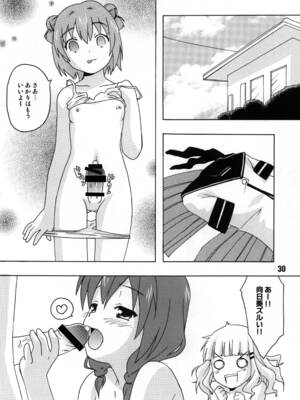 [篠原重工営業部 (よろず)] さくひまっくす (ゆるゆり) [DL版]_29_ftwk