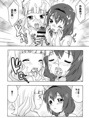 [篠原重工営業部 (よろず)] さくひまっくす (ゆるゆり) [DL版]_32_fsbm