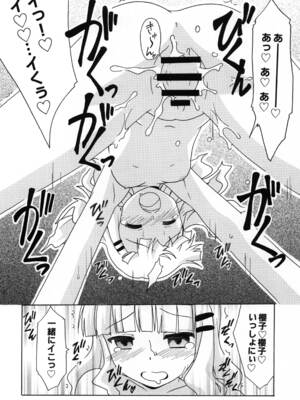 [篠原重工営業部 (よろず)] さくひまっくす (ゆるゆり) [DL版]_37_qlis