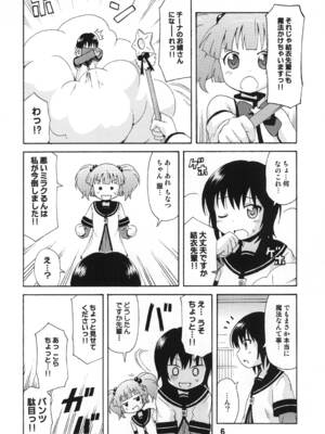 [篠原重工営業部 (よろず)] ゆららららっくす (ゆるゆり) [DL版]_05_cqps