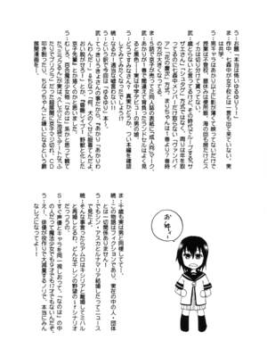 [篠原重工営業部 (よろず)] ゆららららっくす (ゆるゆり) [DL版]_14_igbx