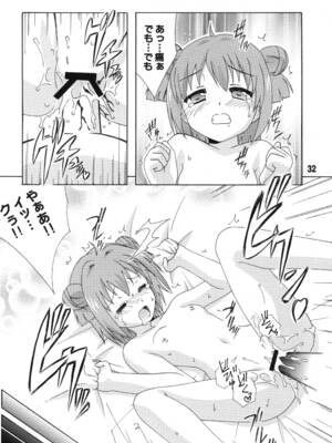 [篠原重工営業部 (よろず)] ゆららららっくす (ゆるゆり) [DL版]_31_xdee