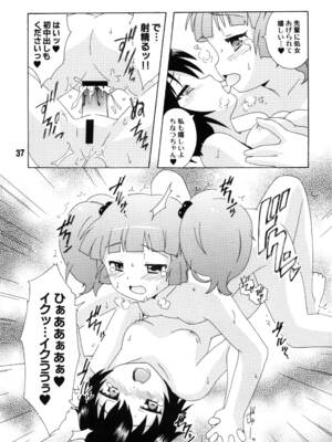 [篠原重工営業部 (よろず)] ゆららららっくす (ゆるゆり) [DL版]_36_arkd