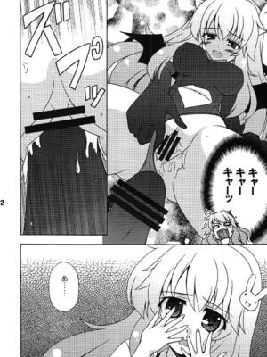 [篠原重工営業部 (よろず)] バカテックス (バカとテストと召喚獣) [DL版]_21_jtvn