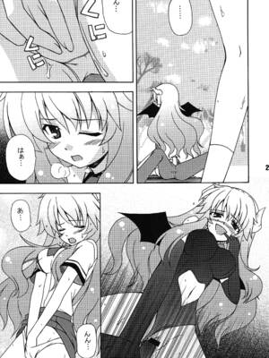 [篠原重工営業部 (よろず)] バカテックス (バカとテストと召喚獣) [DL版]_22_gmla