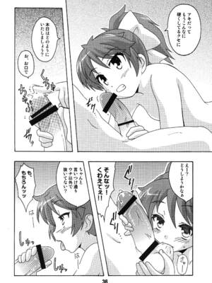 [篠原重工営業部 (よろず)] バカテックス (バカとテストと召喚獣) [DL版]_35_lrxv