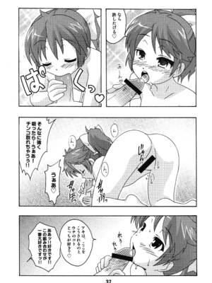 [篠原重工営業部 (よろず)] バカテックス (バカとテストと召喚獣) [DL版]_36_sehl