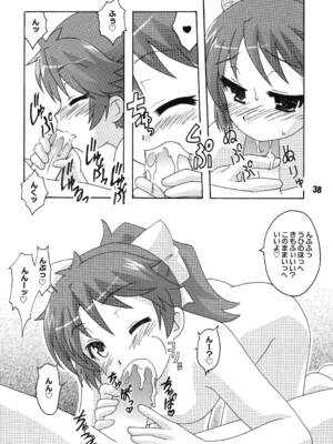 [篠原重工営業部 (よろず)] バカテックス (バカとテストと召喚獣) [DL版]_37_vcqi