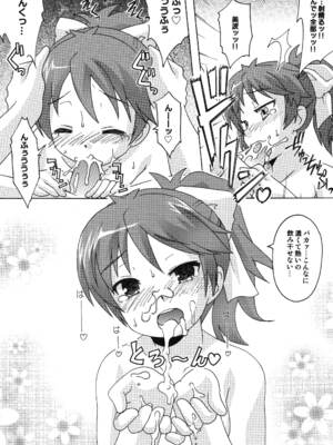 [篠原重工営業部 (よろず)] バカテックス (バカとテストと召喚獣) [DL版]_38_jqxk