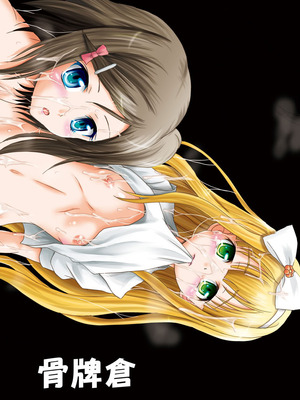 [骨牌倉 (九神杏仁)] ARCANUMS 20 配信はじめました (変態王子と笑わない猫。) [DL版]_30_pevs