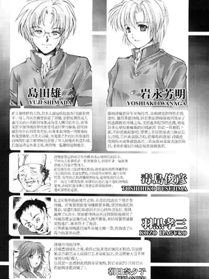 (C105) [HIGH RISK REVOLUTION] 詩織第30章上巻 さよならのカタチ（ときめきメモリアル)_05_kslj