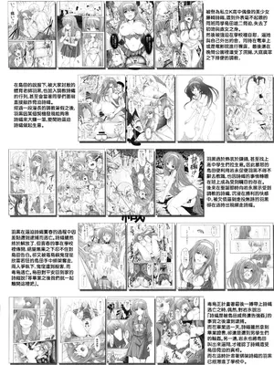 (C105) [HIGH RISK REVOLUTION] 詩織第30章上巻 さよならのカタチ（ときめきメモリアル)_06_ikpa