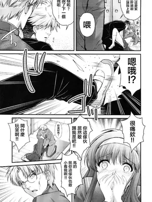 (C105) [HIGH RISK REVOLUTION] 詩織第30章上巻 さよならのカタチ（ときめきメモリアル)_11_bwoq