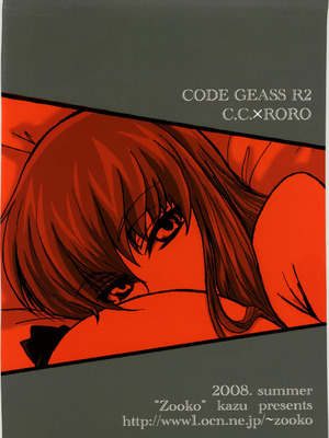 (C74) [Zooko (和)] シークレット・シークレット (コードギアス 反逆のルルーシュ) [IC个人汉化]_22_atdb