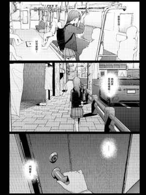 [からももたると (きんだつ)] だから僕は家庭教師を辞めた2上｜于是我辞去了家庭教师2上 [暴碧汉化组] [DL版]_07_iwsv