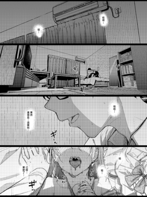 [からももたると (きんだつ)] だから僕は家庭教師を辞めた2上｜于是我辞去了家庭教师2上 [暴碧汉化组] [DL版]_08_txqs