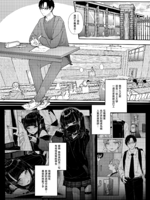 [からももたると (きんだつ)] だから僕は家庭教師を辞めた2上｜于是我辞去了家庭教师2上 [暴碧汉化组] [DL版]_11_wkmx