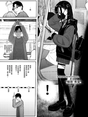 [からももたると (きんだつ)] だから僕は家庭教師を辞めた2上｜于是我辞去了家庭教师2上 [暴碧汉化组] [DL版]_14_vswp